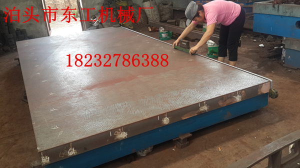 鑄鐵平板大修,鑄鐵平臺大修,鑄鐵平臺廠(chǎng)家