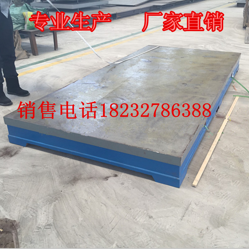 檢驗鑄鐵平臺,鑄鐵平臺分類(lèi),鑄鐵平臺用途